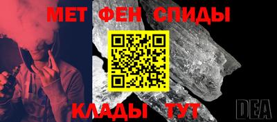 мдма Жуковский