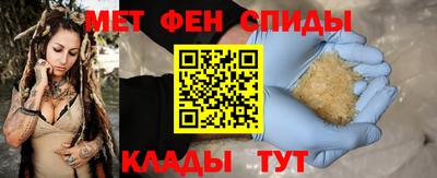 прущие крисы Балашиха