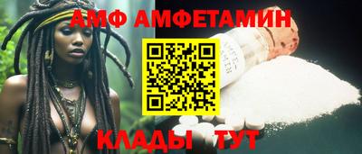 прущая мука Балаково