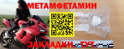 скорость Ирбит