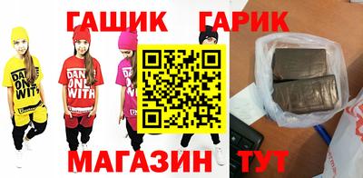 прущие крисы Балашиха