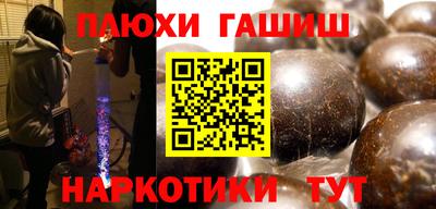 прущая мука Балаково