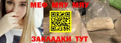 прущие крисы Балашиха