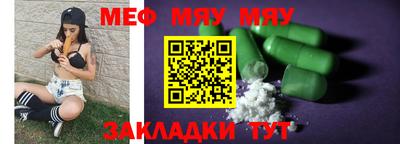 прущие крисы Балашиха