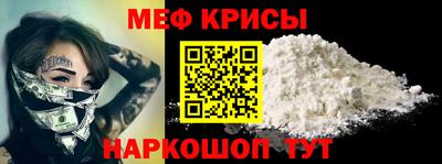 мдма Жуковский