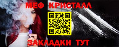 прущая мука Балаково