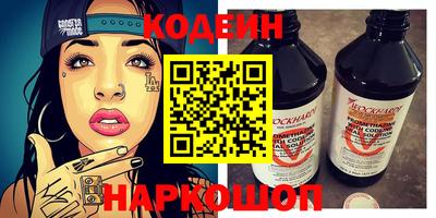 не бодяженный Заводоуковск