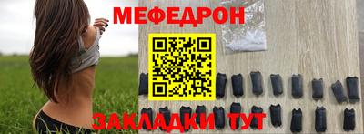 прущая мука Ипатово