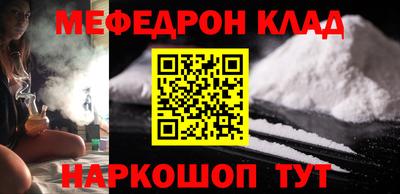 прущая мука Ипатово