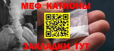 мдма Жуковский