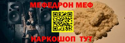 скорость Ирбит
