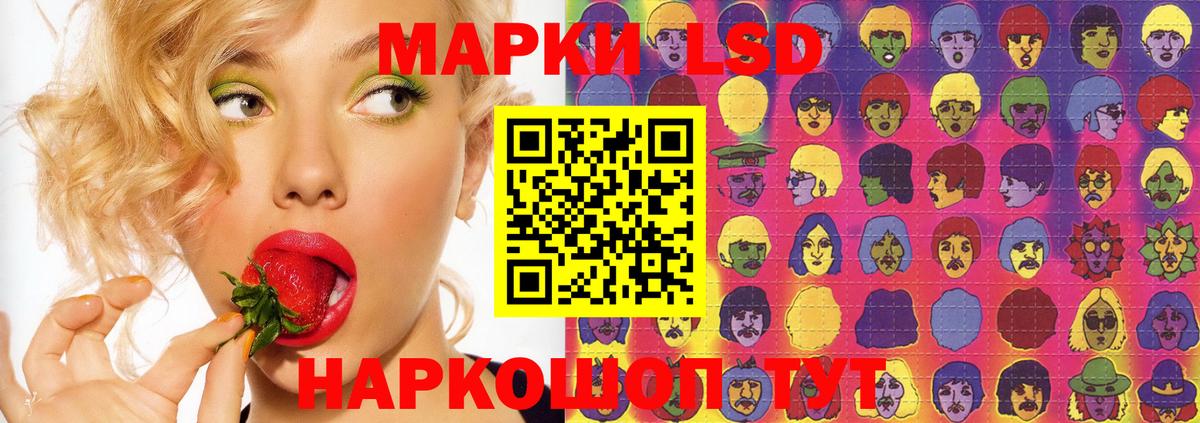 Меф кристаллы  MDMA  NBOMe  Гашиш  Меф МЯУ МЯУ   Фрязино  КОКАИН  Марихуана  Alpha PVP СОЛЬ   Амфетамин кристаллы 