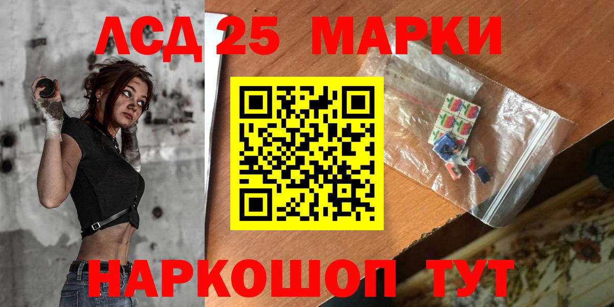 ЛСД экстази ecstasy Фрязино