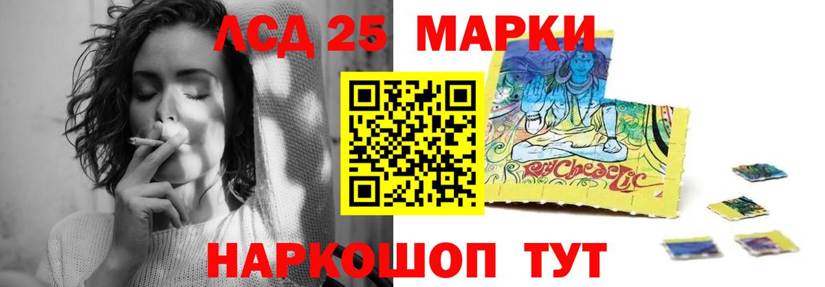 Фрязино  LSD-25 экстази ecstasy    ONION  Вход с VPN  ЛСД экстази кислота 