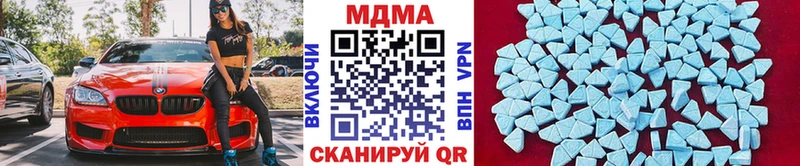 OMG ссылки  Фрязино  MDMA кристаллы 