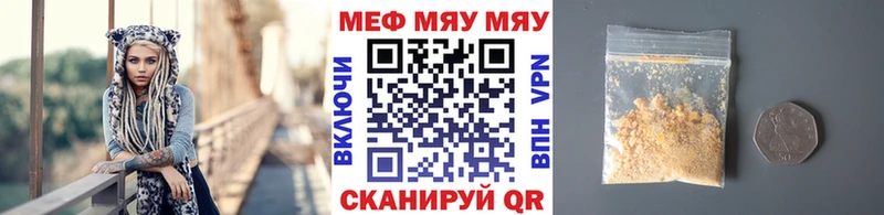 OMG Фрязино МЕФ VHQ продажа наркотиков
