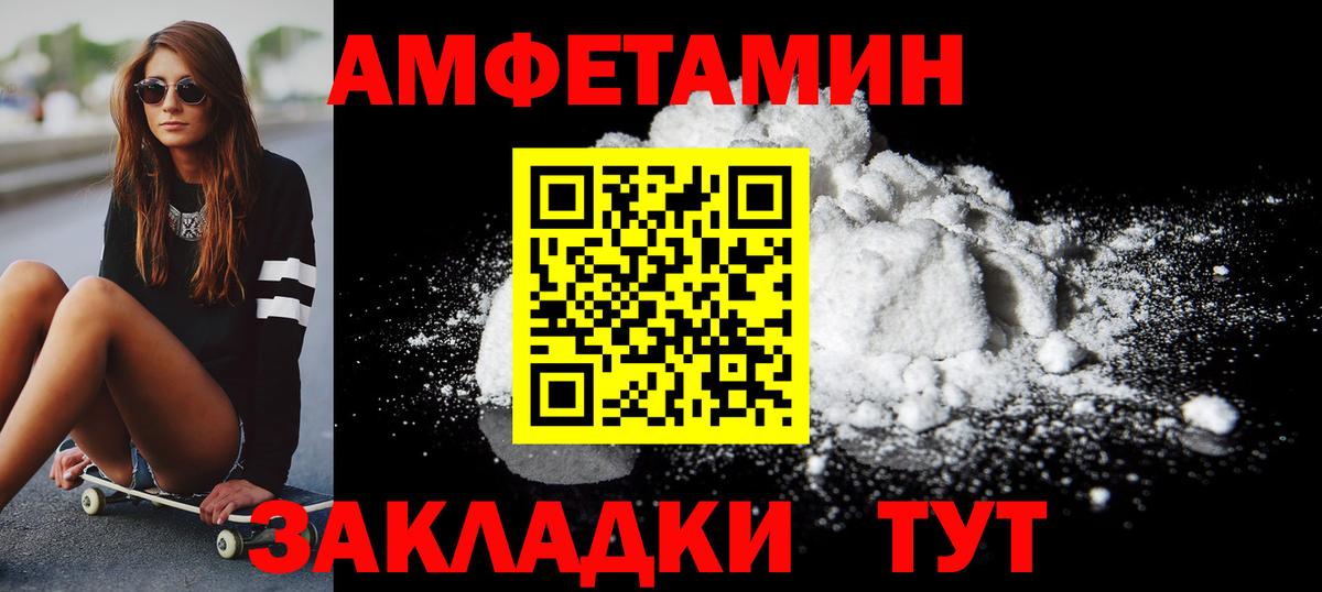 Фрязино  МЕТАМФЕТАМИН Декстрометамфетамин 99.9%  МЕТАМФЕТАМИН Декстрометамфетамин 99.9%  Вход с VPN 