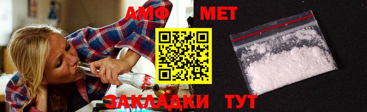 Первитин Декстрометамфетамин 99.9%  Фрязино 