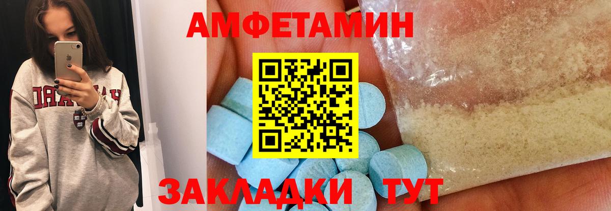 Первитин витя Фрязино