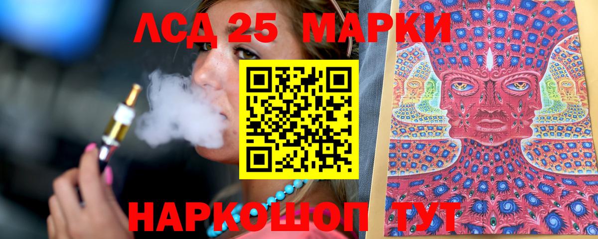 Марки NBOMe 1,5мг  Вход с VPN  Наркотические марки  Фрязино 