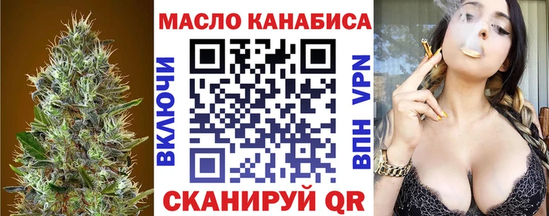 магазин продажи наркотиков Фрязино ТГК Wax