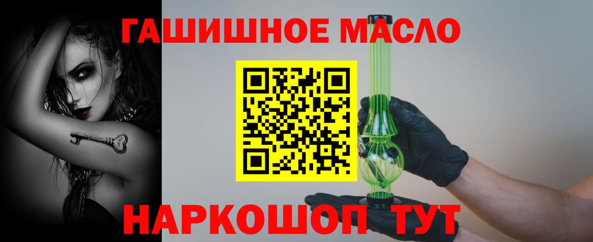 купить закладку  Вход с VPN  Фрязино  ТГК вейп 