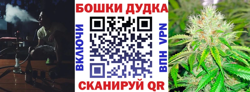 МАРИХУАНА план  мега ссылки  Фрязино 