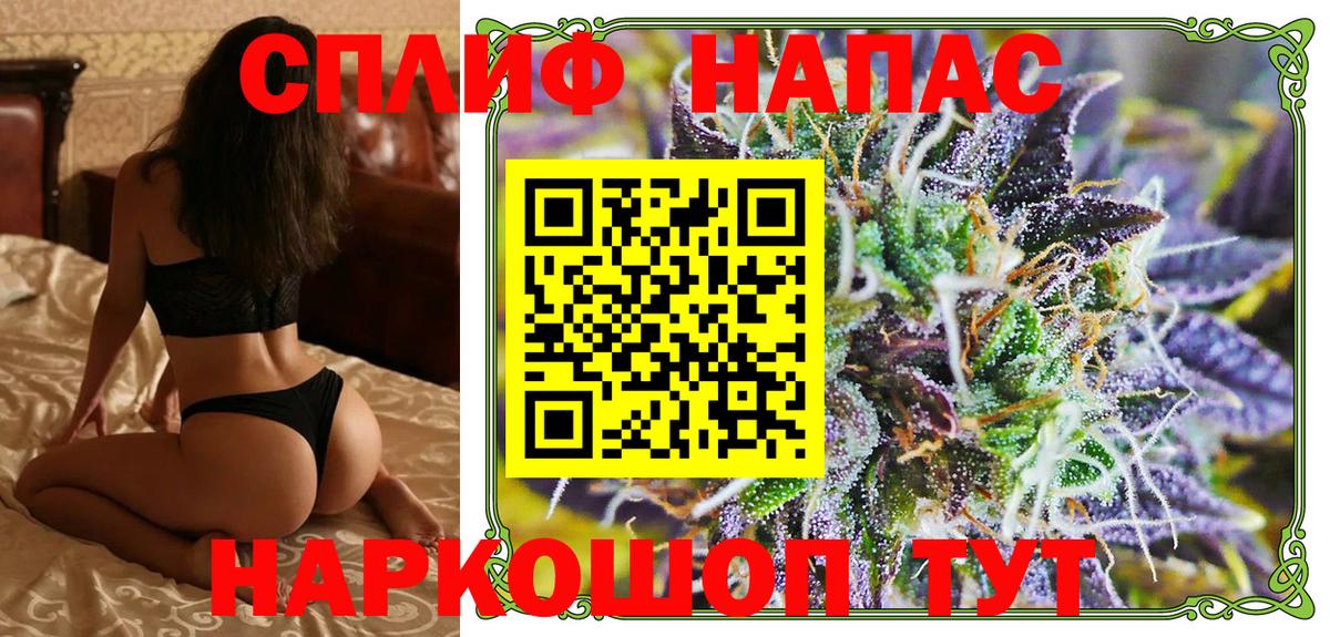 Фрязино  Конопля индика  Шишки марихуана ГИДРОПОН  Вход с VPN 